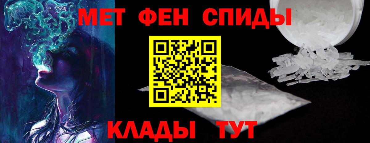АМФ 97% Спасск-Дальний