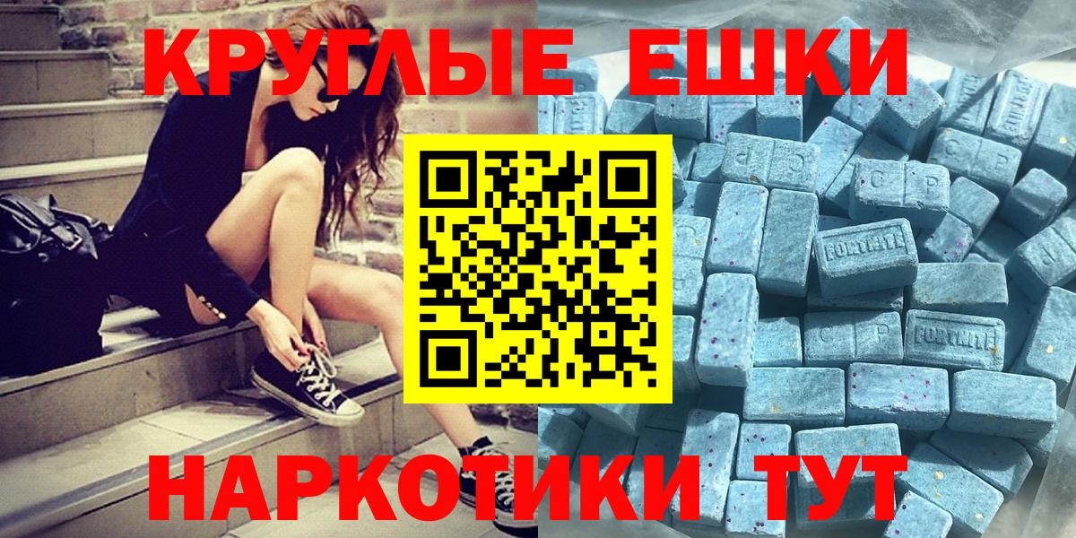 Ecstasy 300 mg Спасск-Дальний