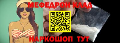 экстази Нальчик