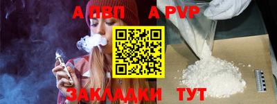 дистиллят марихуана Наро-Фоминск
