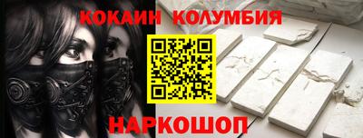 дистиллят марихуана Наро-Фоминск