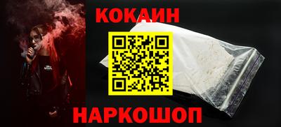 экстази Нальчик