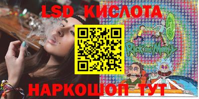 дистиллят марихуана Наро-Фоминск