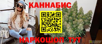 дистиллят марихуана Наро-Фоминск