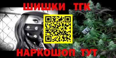 дистиллят марихуана Наро-Фоминск