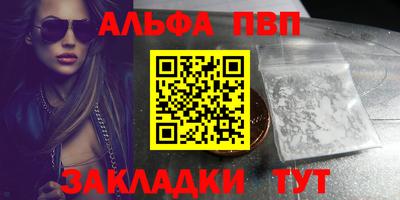 марки nbome Нарткала