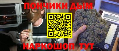 дистиллят марихуана Наро-Фоминск