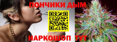 дистиллят марихуана Наро-Фоминск