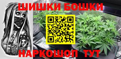дистиллят марихуана Наро-Фоминск