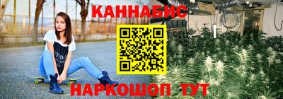 дистиллят марихуана Наро-Фоминск