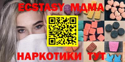 ALPHA PVP Новокубанск