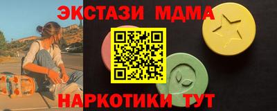 дистиллят марихуана Наро-Фоминск