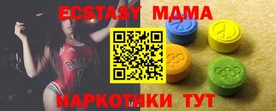экстази Нальчик
