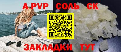 экстази Нальчик