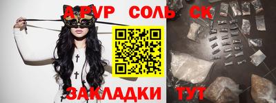 экстази Нальчик