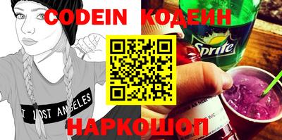 марки lsd Новозыбков