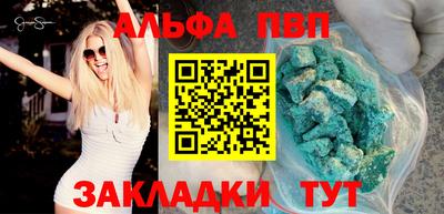 дистиллят марихуана Наро-Фоминск