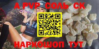 марки lsd Новозыбков