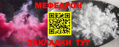 марки nbome Нарткала