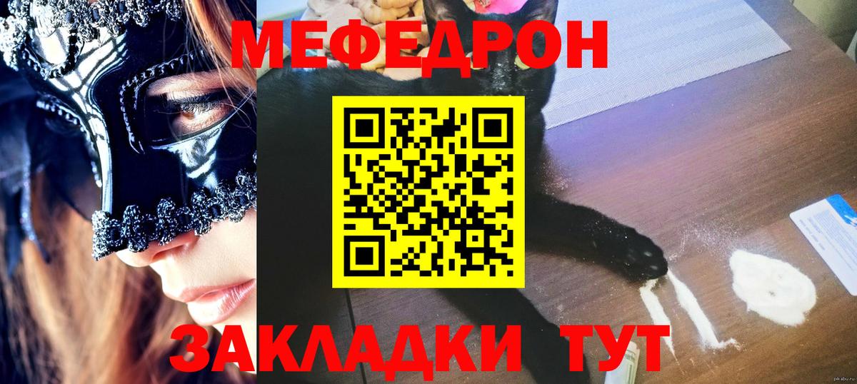 Кокаин  МАРИХУАНА  Метамфетамин  ГАШ  APVP СК   Меф МЯУ МЯУ   АМФ   Вход с VPN  Спасск-Дальний  МАРИХУАНА 