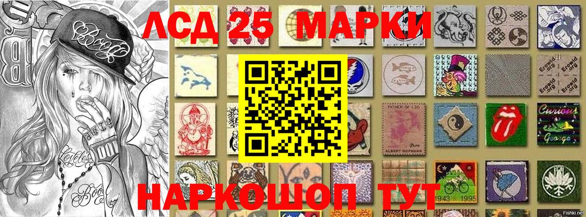 Марки N-bome 1,8мг  Марки N-bome 1,8мг  Вход с VPN  Спасск-Дальний 